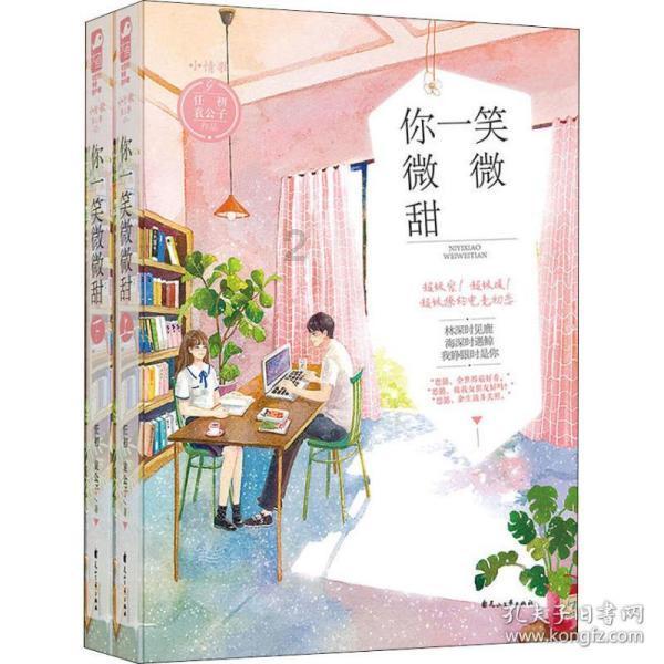 常州市代表团继续审议省政府工作报告
