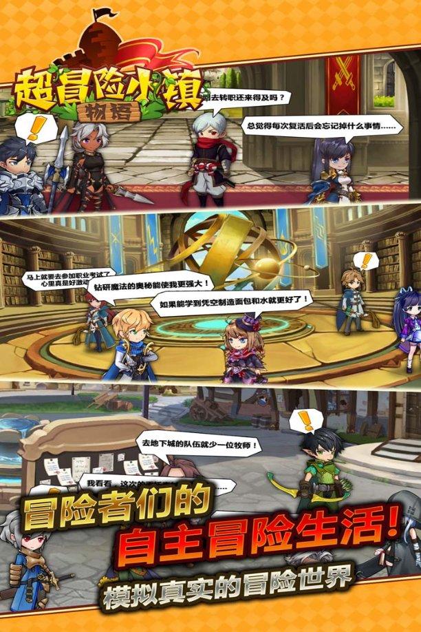 让“过路”的真金白银“落袋”