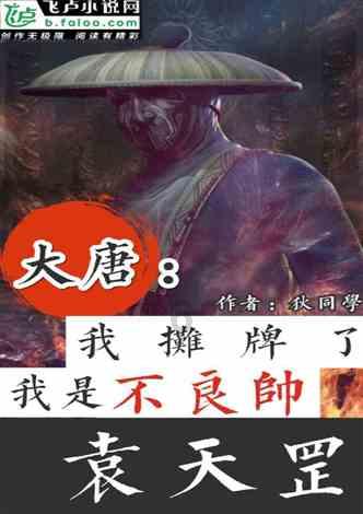 桂皮堵马桶怎么能腐烂？
