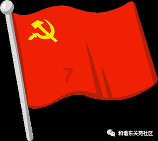 逃离橡子树种植地