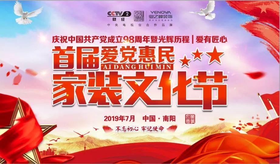 中国故事丨“小土豆”与“冰城”的冬日恋歌
